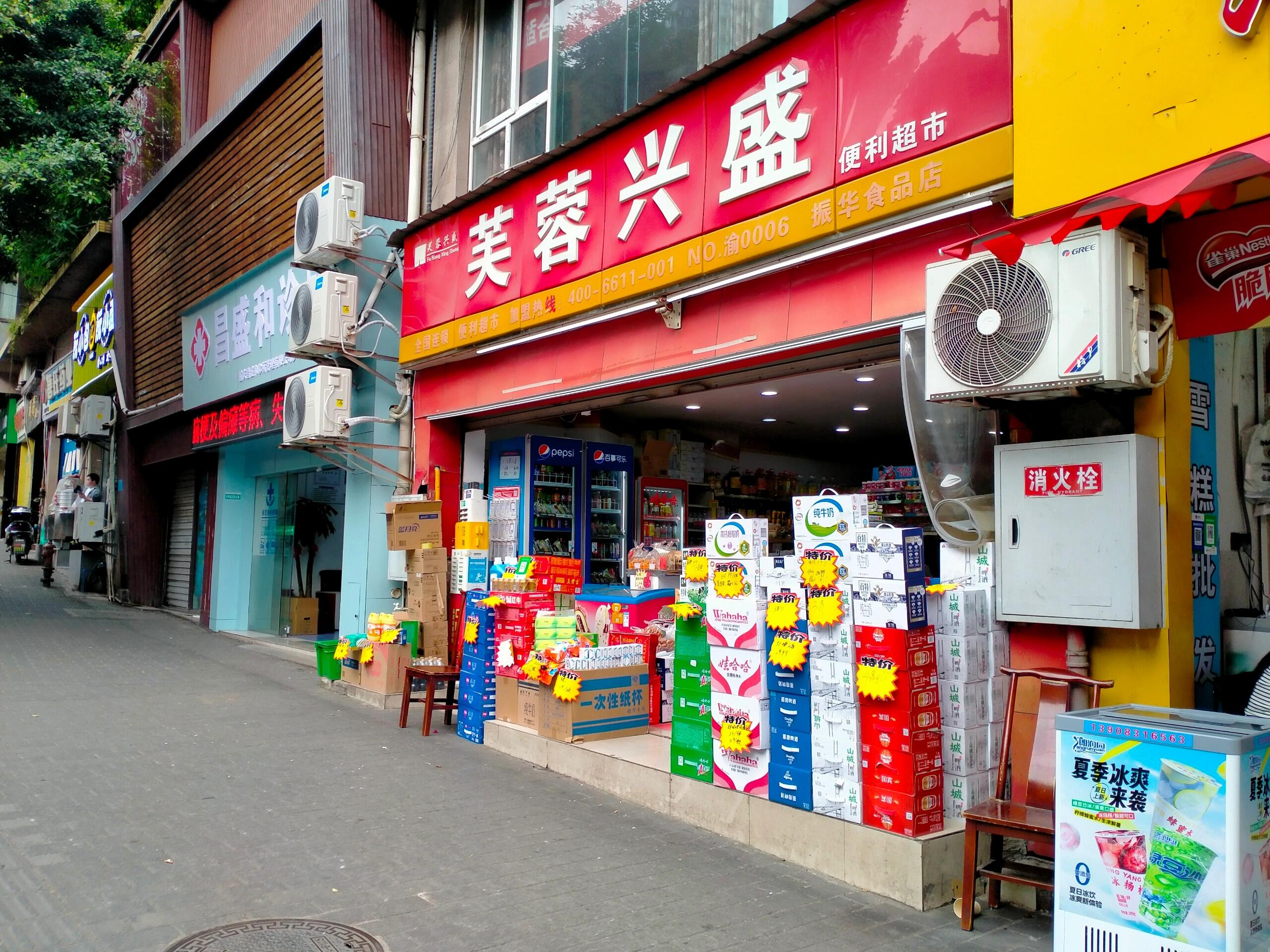 芙蓉兴盛揭秘财富密码轻松开启财富之门！(图1)