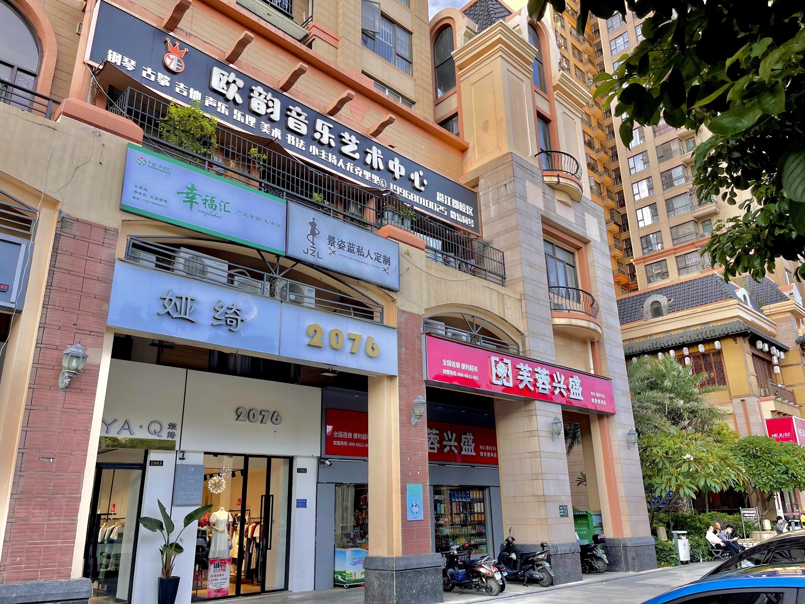 便利店的废弃食品你买到过吗？(图1)