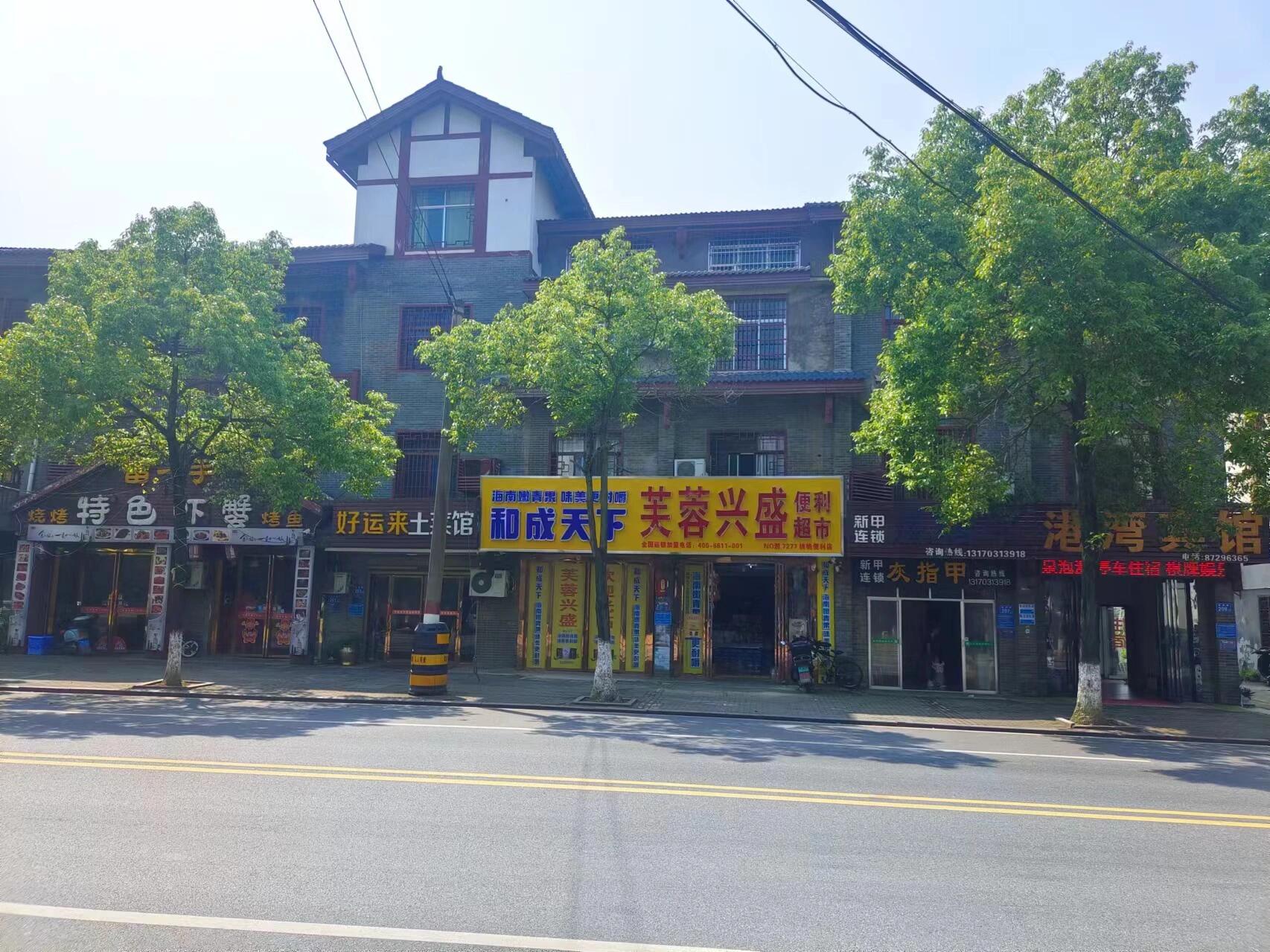 自营和芙蓉兴盛便利店的区别(图1)