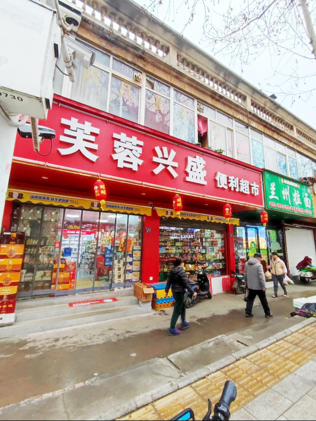 开家芙蓉兴盛需要办理哪些证件呢？(图1)