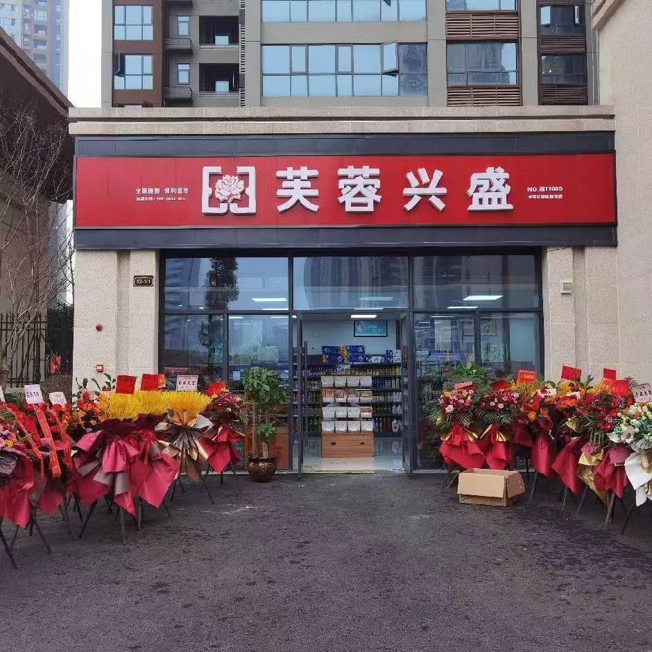 很难找到的新手必看开便利店全攻略(图1)