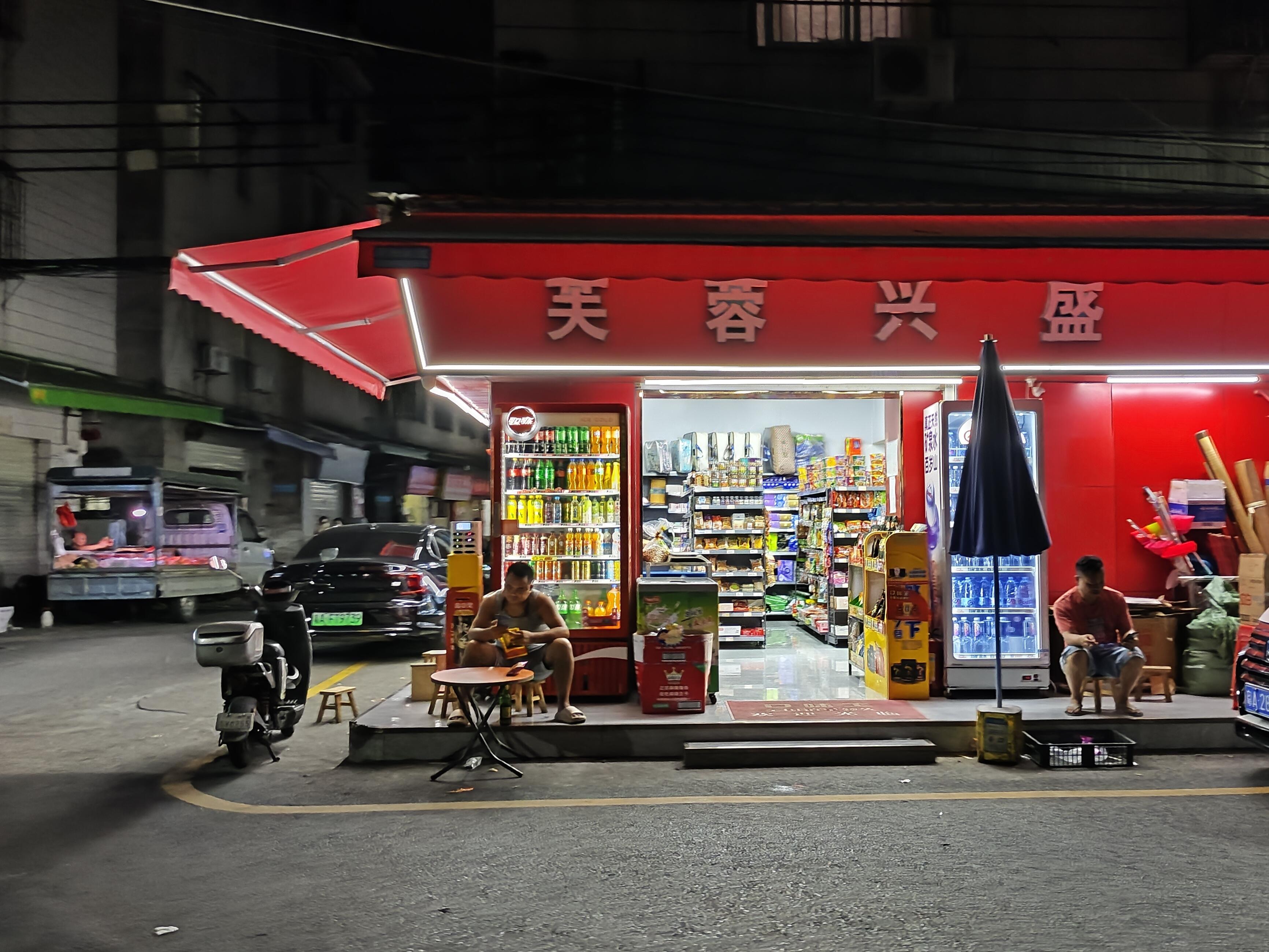 为什么要加盟便利店，这三个原因你要知道(图1)