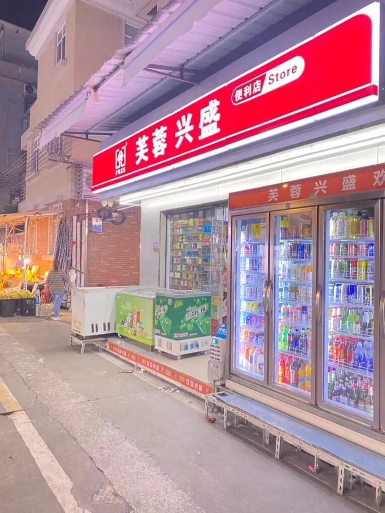 芙蓉兴盛便利店该如何维护店面整洁？(图1)