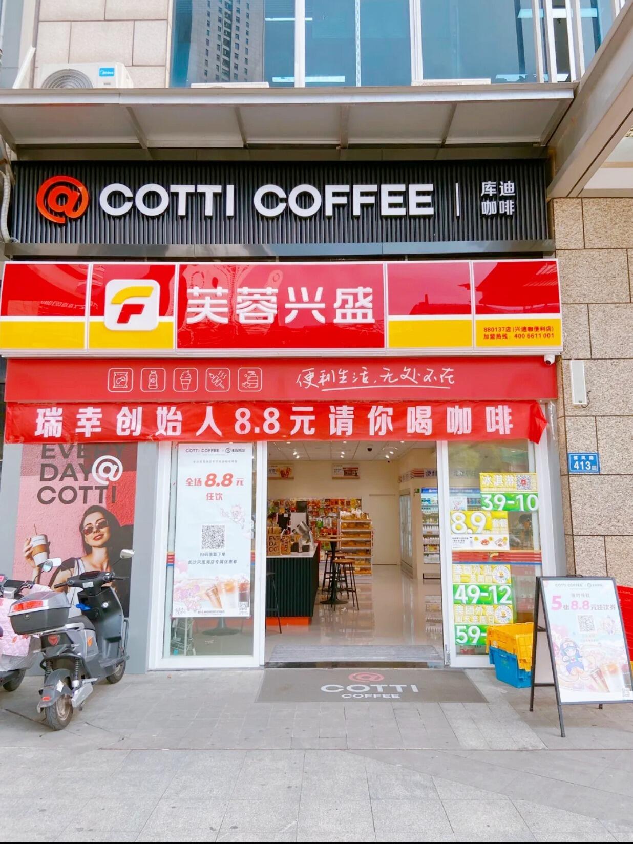 便利店怎么做好库存管理？(图1)