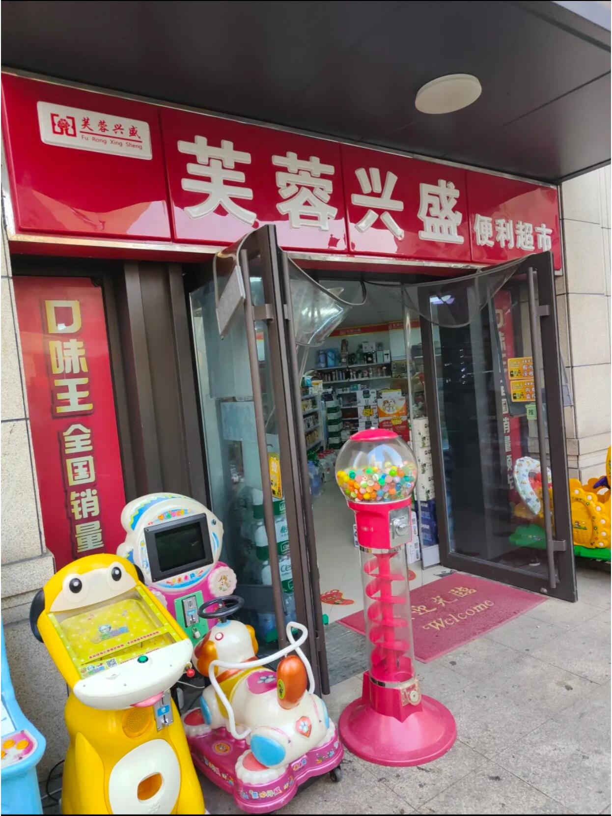 便利店装修风格是怎样的？(图1)
