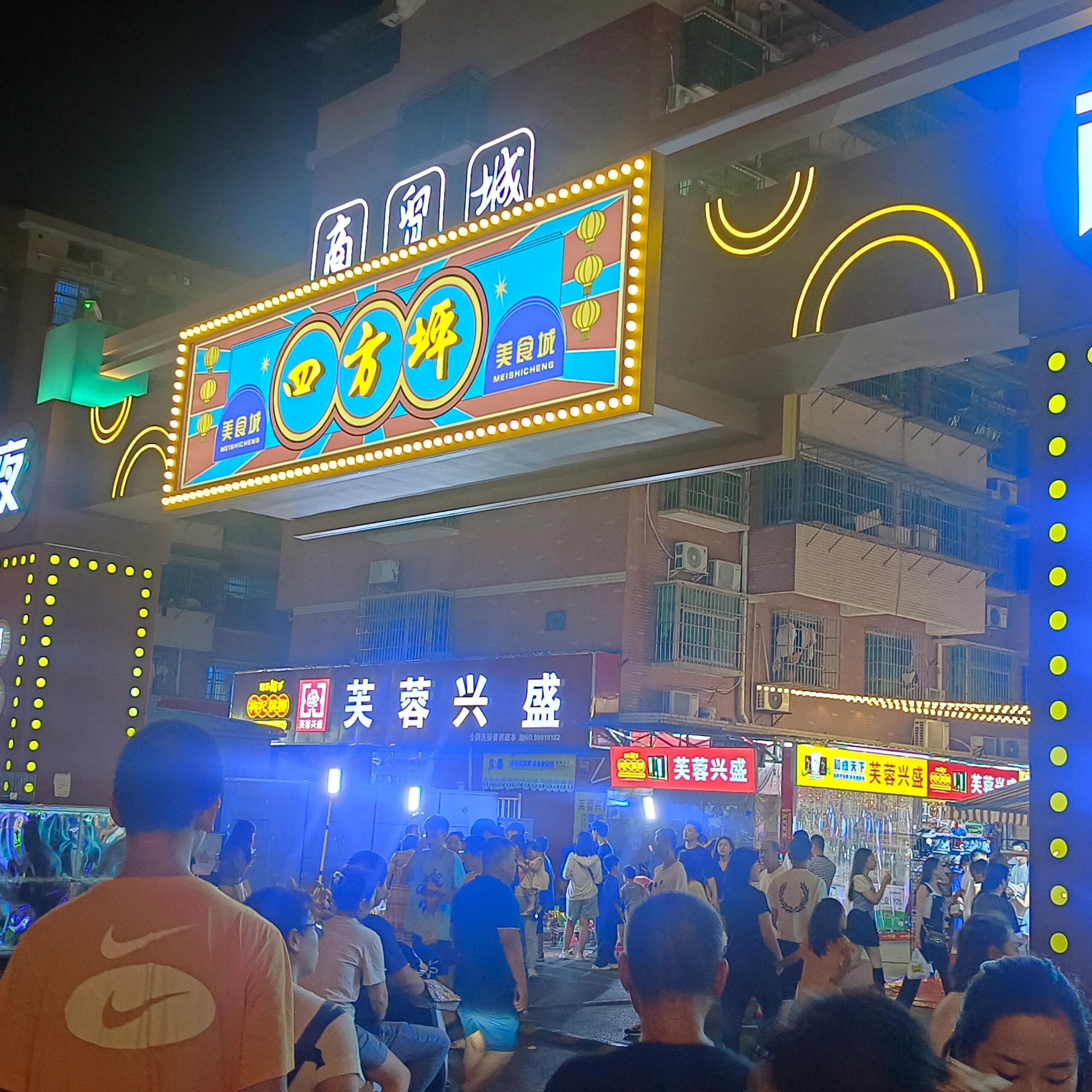 芙蓉兴盛便利店开业营销活动该怎么做？(图1)