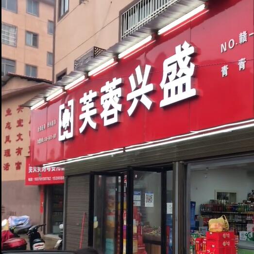 全家便利店经营管理技巧(图1)