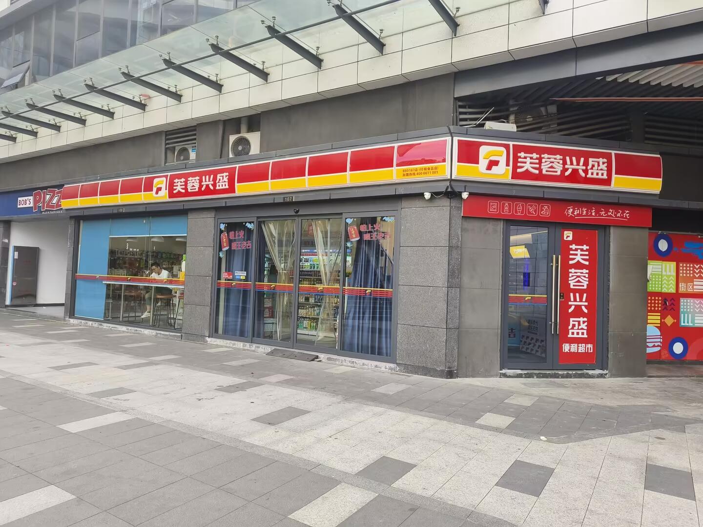别再问加盟便利店的优势了！(图1)