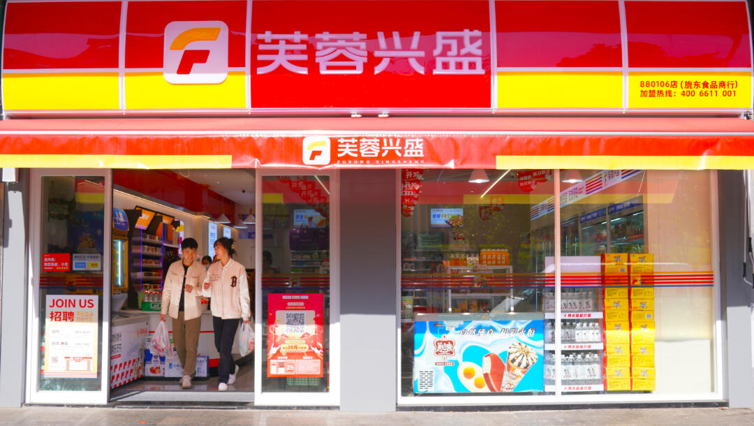 便利店夏季“揽客七大招”！(图1)
